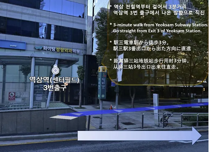 Gangnam Yeoksam Station Full-option Remodeling New House Vakantiehuis *
